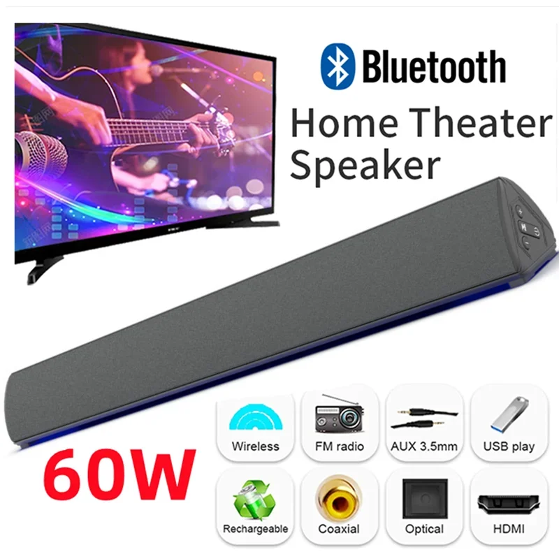 Home Bar And Theater - نظام صوت ستيريو ثلاثي الأبعاد للمسرح